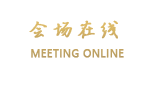 苏州静思园豪生大酒店